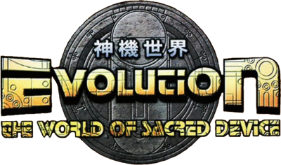 Evolution the World of Sacred Device logo for Sega Dreamcast